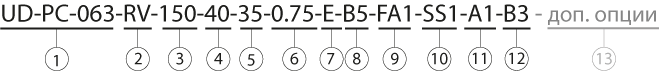 UD-PC063-RV условное обозначение.png
